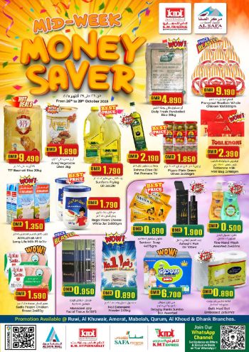 KM Trading offer thumb