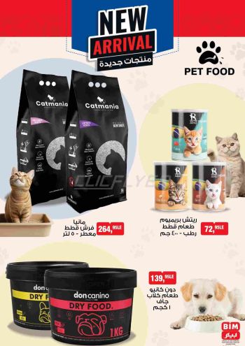 BIM Market offer thumb