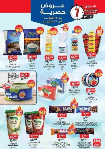 BIM Market offer thumb