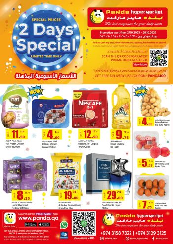 Panda HyperPanda offer thumb