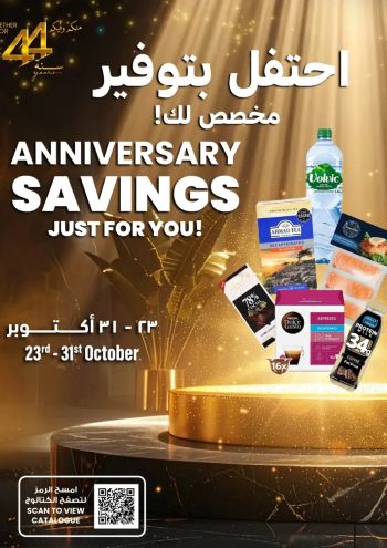 Sultan Center offer thumb