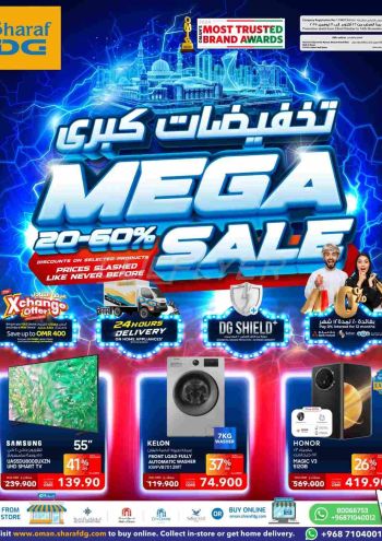 Sharaf DG offer thumb