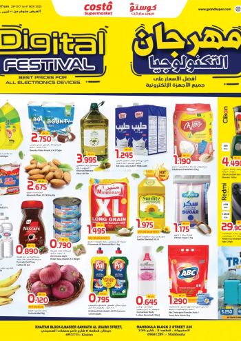 Costo Hyper offer thumb