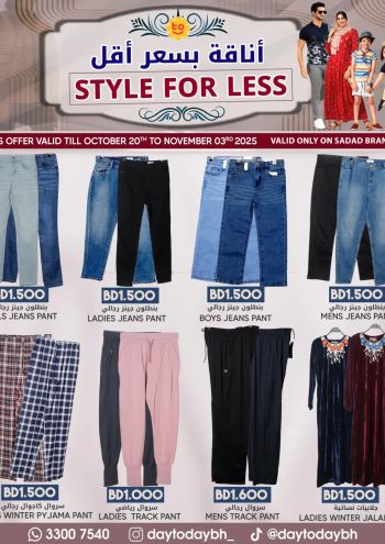 DaytoDay offer thumb