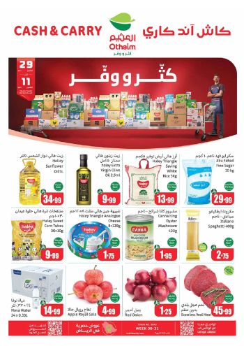 Othaim Markets offer thumb