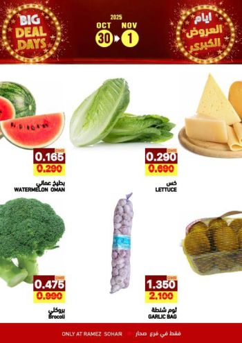 Ramez Center offer thumb