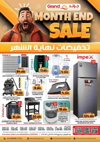 Grand Hyper offer thumb