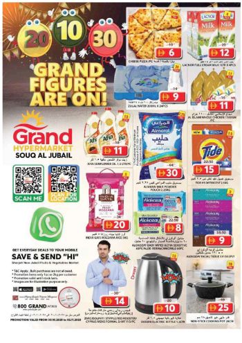 Grand Hyper offer thumb