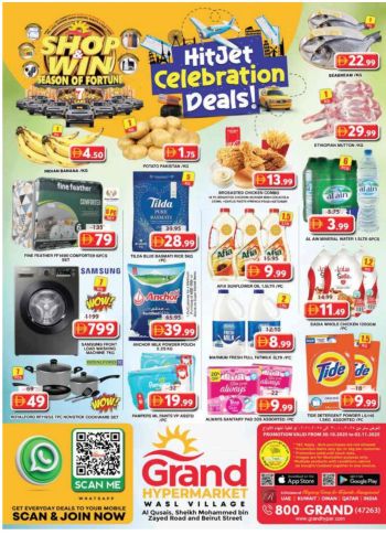 Grand Hyper offer thumb