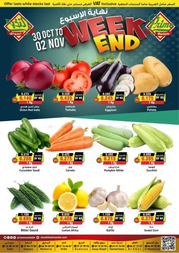 Prime Supermarkets offer thumb