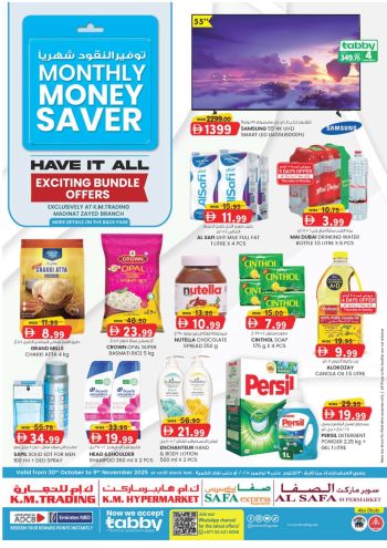 KM Trading offer thumb