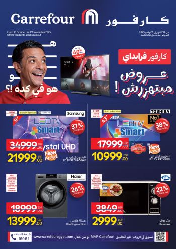 Carrefour offer thumb