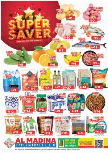 Al Madina Market offer thumb