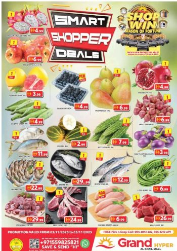 Grand Hyper offer thumb