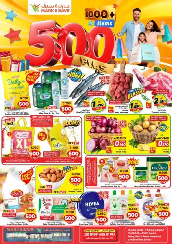 Mark and Save offer thumb