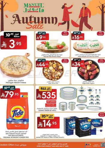 Manuel Market offer thumb