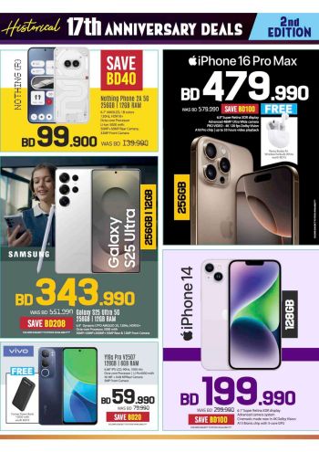 Sharaf DG offer thumb