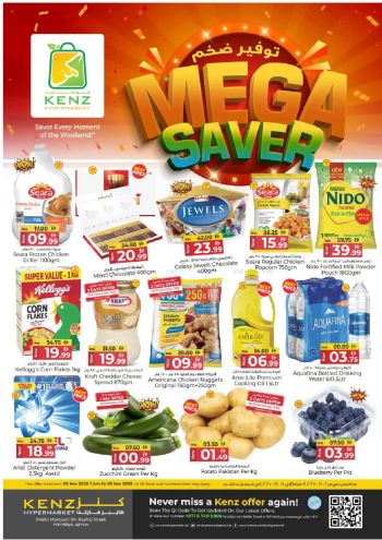 Kenz Hyper offer thumb