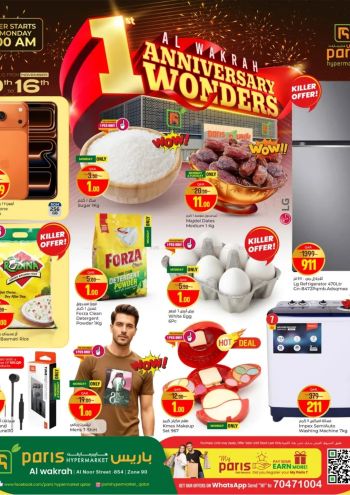 Paris Hypermarket offer thumb