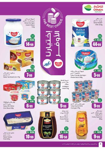 Othaim Markets offer thumb