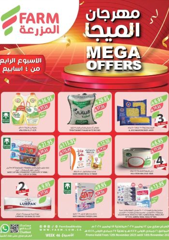 Farm Superstores offer thumb