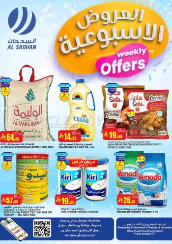 Al Sadhan offer thumb