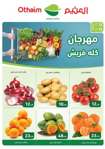 Othaim Markets offer thumb