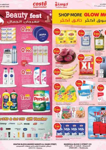 Costo Hyper offer thumb