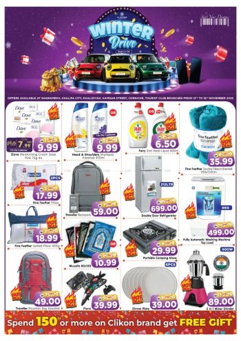 Al Madina Market offer thumb