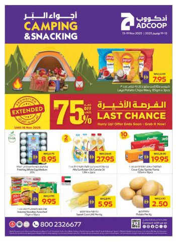 Abu Dhabi Coop offer thumb