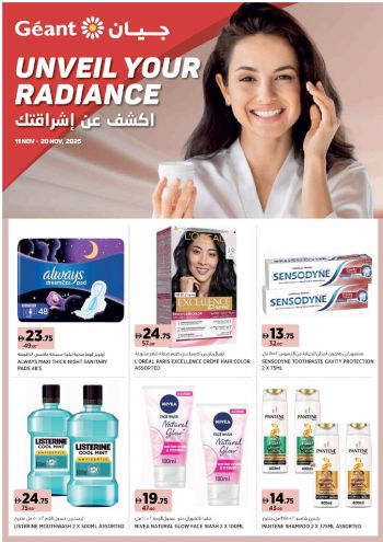 Geant Hyper offer thumb