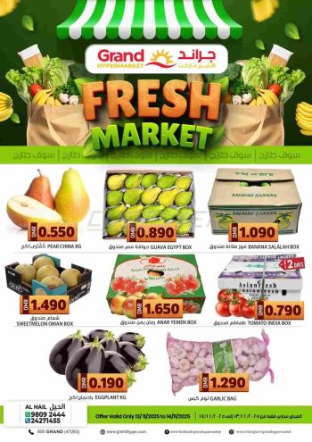 Grand Hyper offer thumb