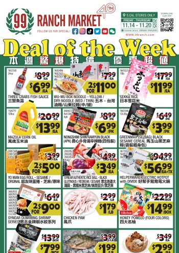 99Ranch Market offer thumb