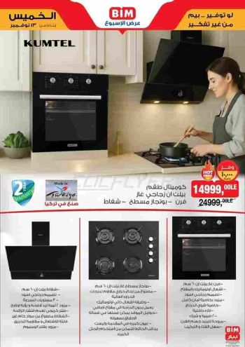 BIM Market offer thumb