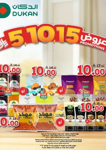 Dukan offer thumb
