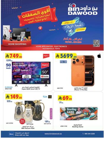Bindawood Hypermarket offer thumb