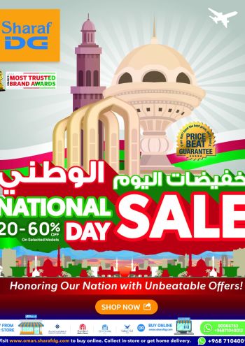 Sharaf DG offer thumb