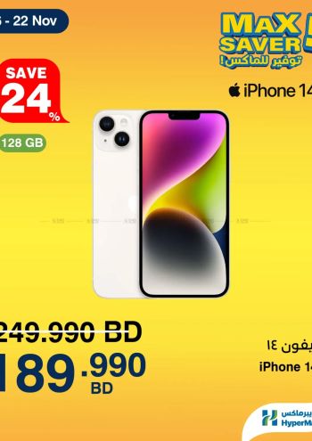 Carrefour offer thumb