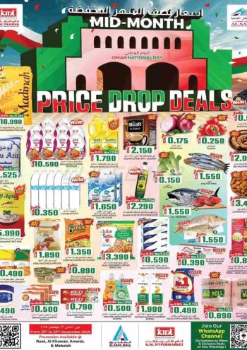 KM Trading offer thumb