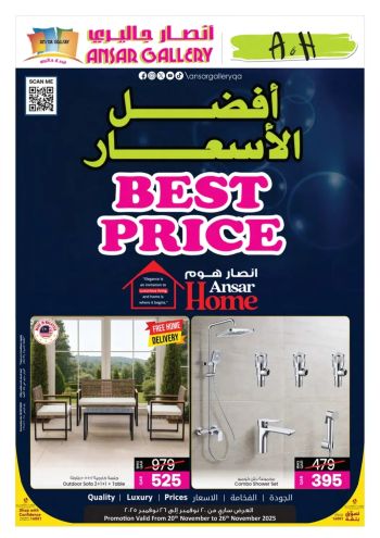 Ansar Gallery offer thumb