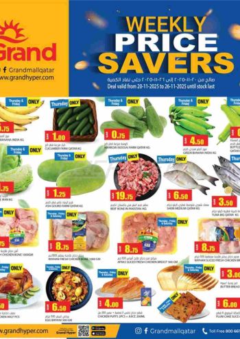 Grand Hyper offer thumb