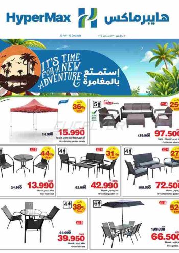 HyperMax offer thumb