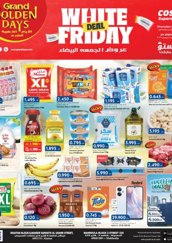 Costo Hyper offer thumb