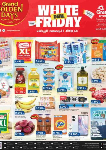 Grand Hyper offer thumb