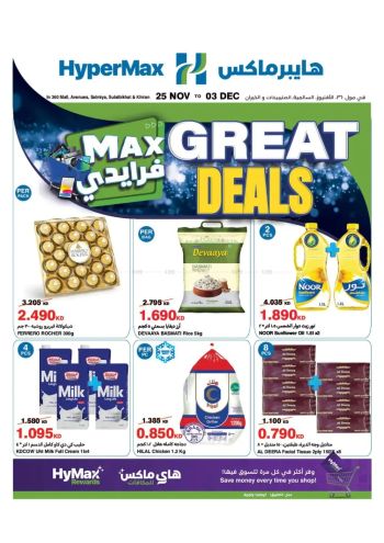 Carrefour offer thumb