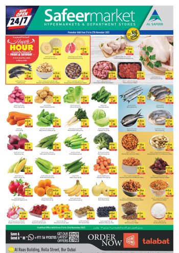 Safeer Market offer thumb