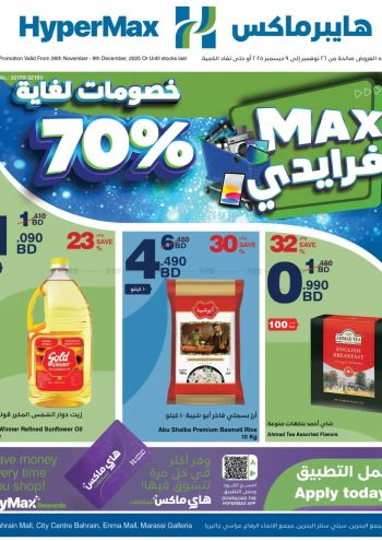 Carrefour offer thumb