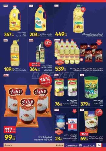 Carrefour offer thumb