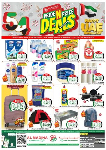 Al Madina Market offer thumb