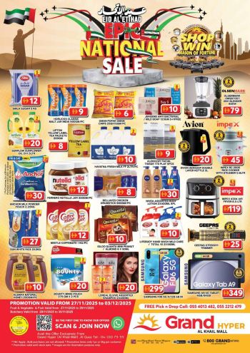 Grand Hyper offer thumb